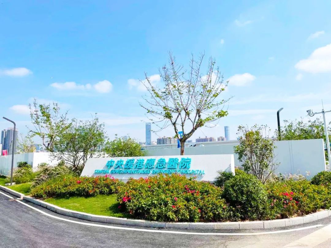 人文動態|中央援港抗疫紀錄電影《不孤島》即將上映，人文園林榮幸參與援建